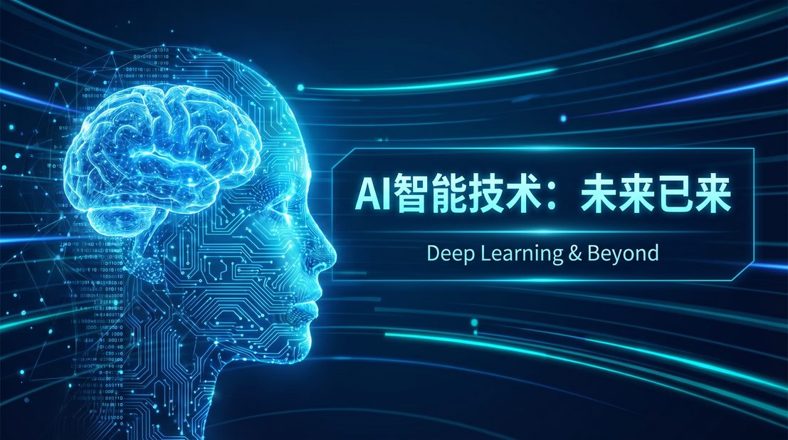 91吃瓜AI视频剪辑工具视频教程